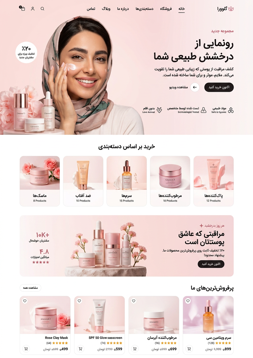نمونه کار 1