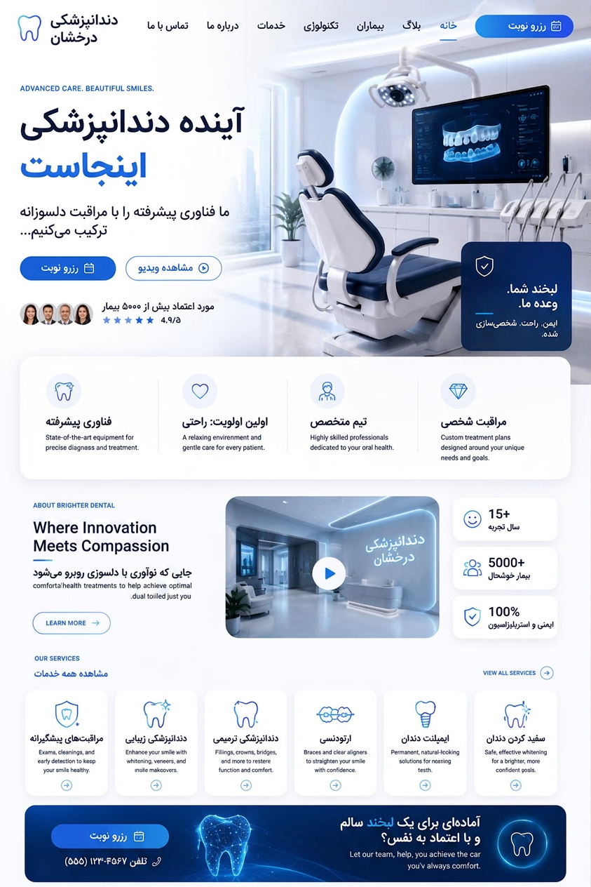 نمونه کار 10