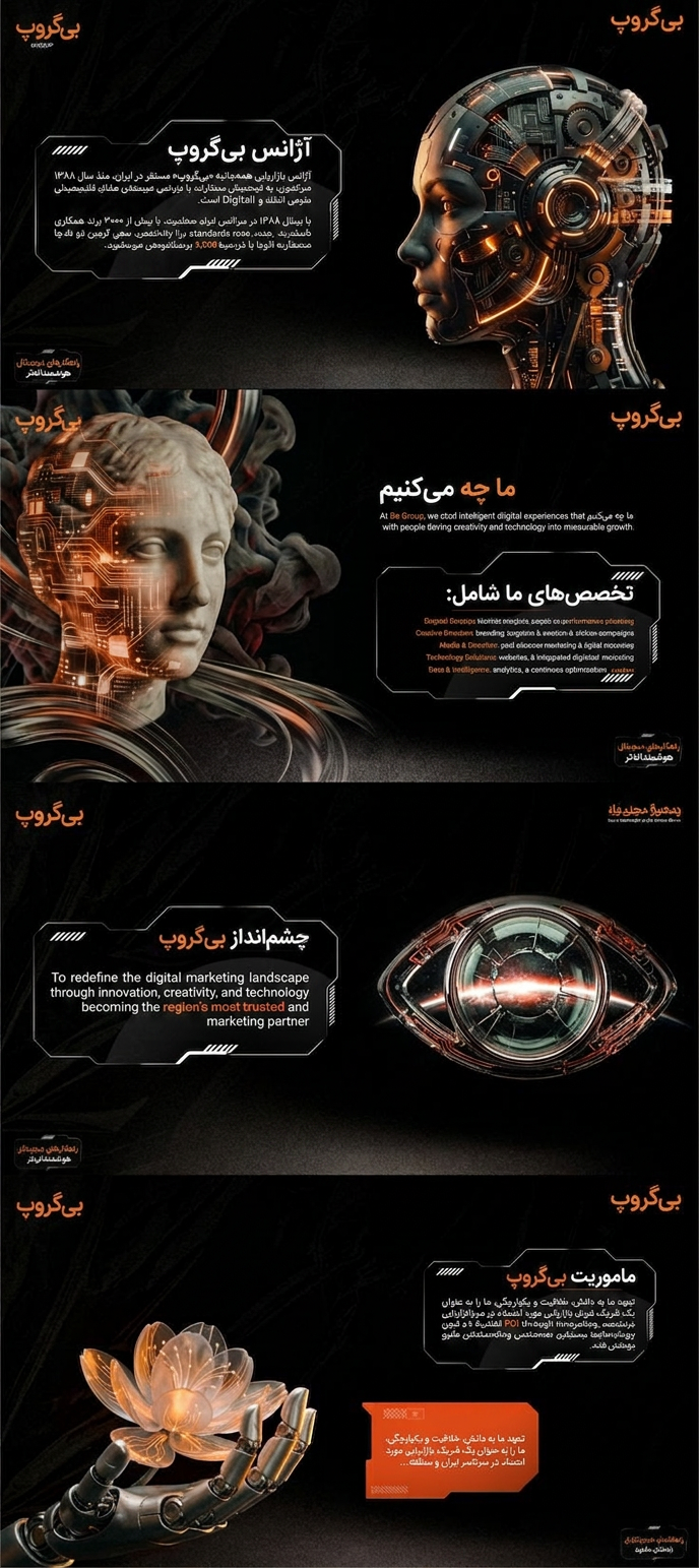 نمونه کار 11