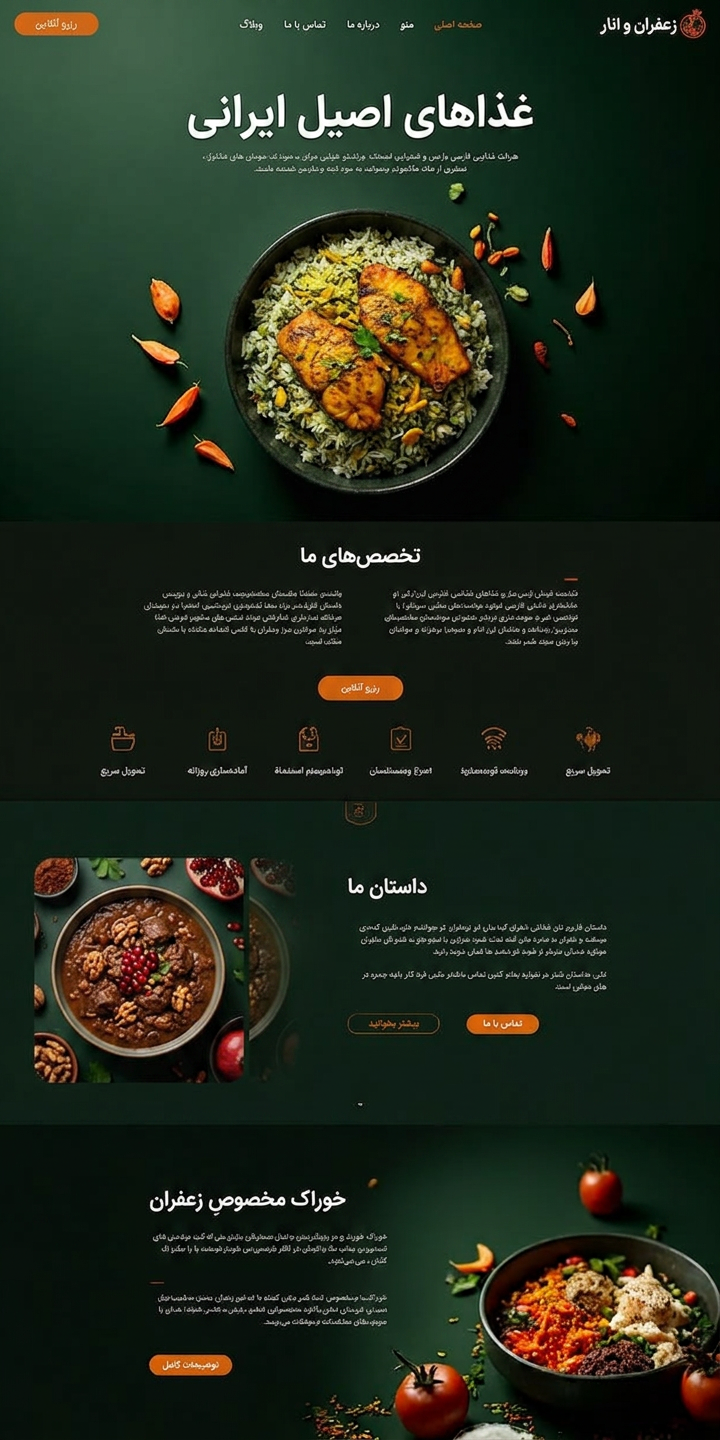 نمونه کار 15