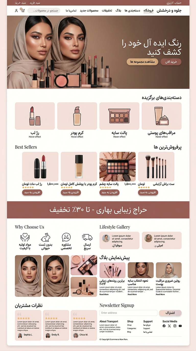 نمونه کار 3