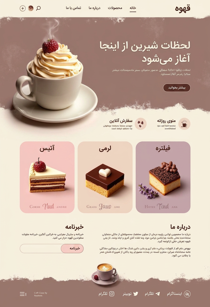 نمونه کار 5