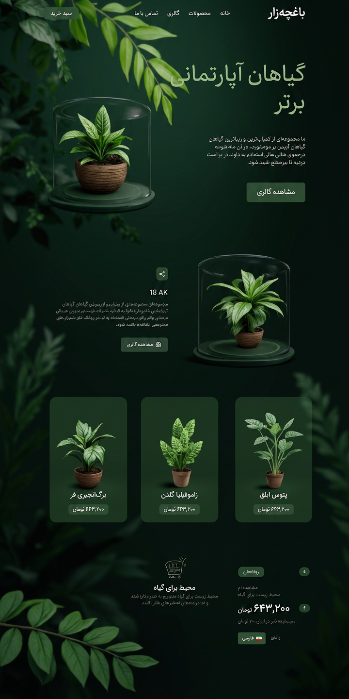 نمونه کار 9