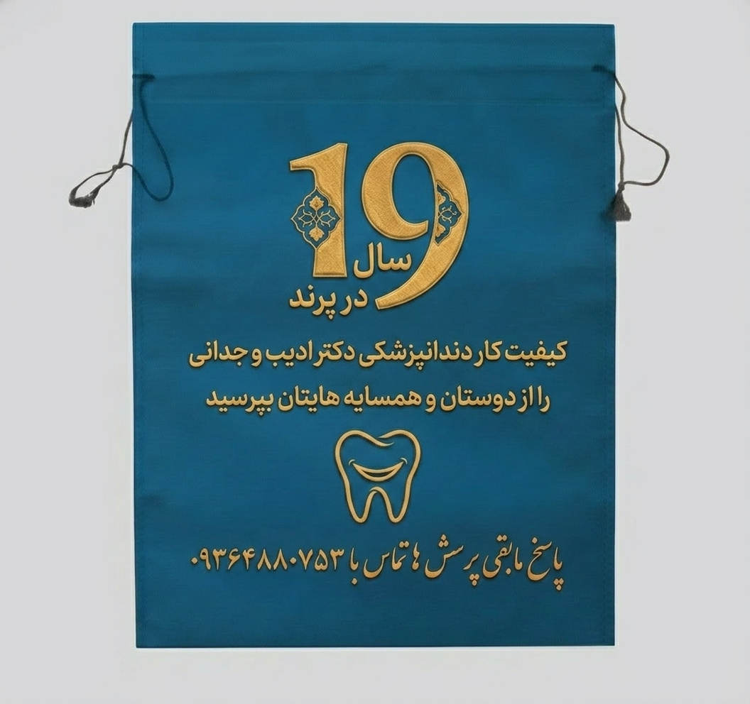طراحی بسته‌بندی 2